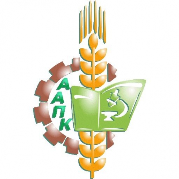 ААПК им. Н.М. Сибирцева