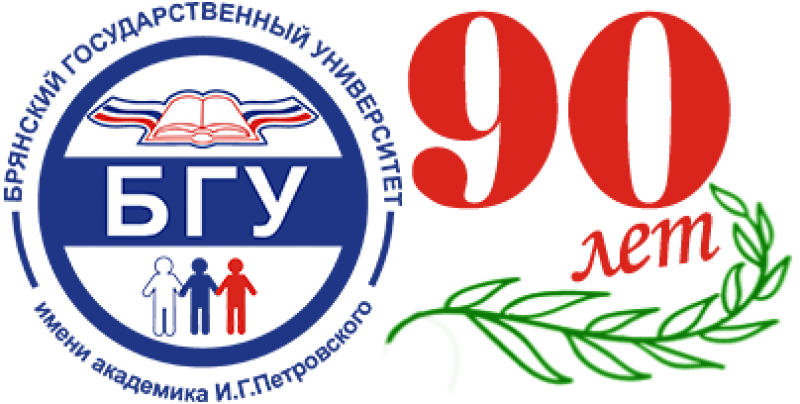 БГУ имени академика И.Г. Петровского