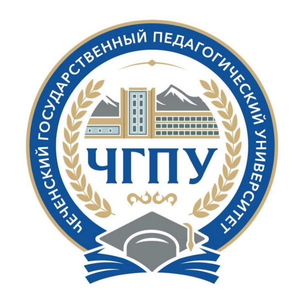 ФГБОУ ВО «Чеченский государственный педагогический университет»