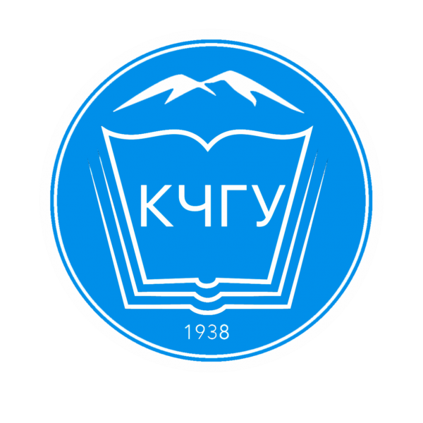 КЧГУ имени У.Д. Алиева