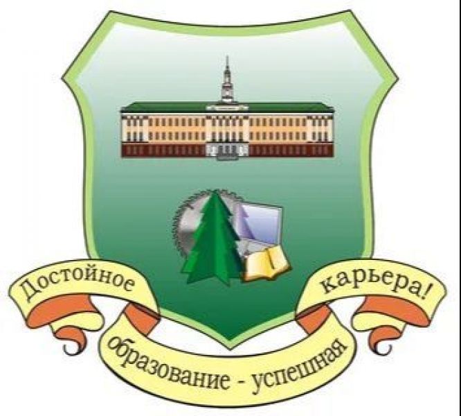 КОГПОБУ «Кировский лесопромышленный колледж»