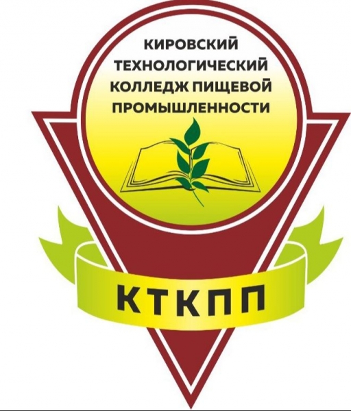 КТКПП
