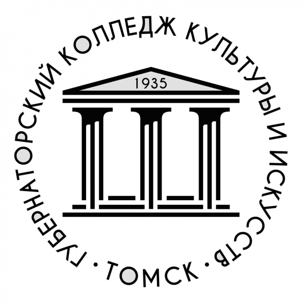 Губернаторский колледж социально-культурных технологий и инноваций