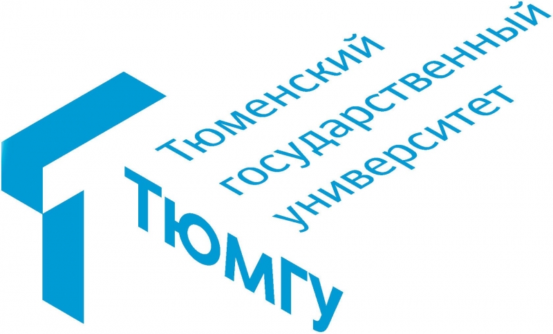 ТюмГУ