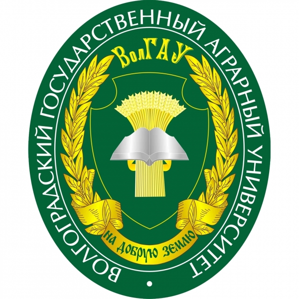Волгоградский ГАУ