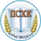 ГБПОУ КК «Пашковский сельскохозяйственный колледж»