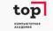 Академия TOP