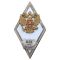 ВАС им. Буденого