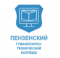 ПГТК