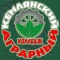 ГБПОУ РМ «Кемлянский аграрный колледж»