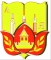 ГАПОУ АО «Астраханский социально-педагогический колледж»