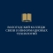 АПОУ ВО «Вологодский колледж связи и информационных технологий»