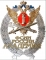 Академия ФСИН