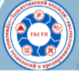 ГАПОУ «Тольяттинский колледж сервисных технологий и предпринимательства»