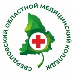 Свердловский медицинский колледж