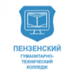 ПГТК