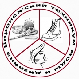 Воронежский техникум моды и дизайна