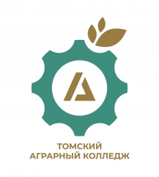 ОГБПОУ «Томский аграрный колледж»