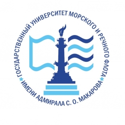 Университет имени адмирала С.О. Макарова