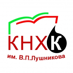 КНХК им. Лушникова