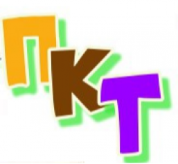 ПКТ