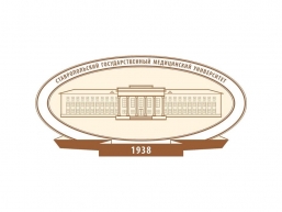 Ставропольский государственный медицинский университет