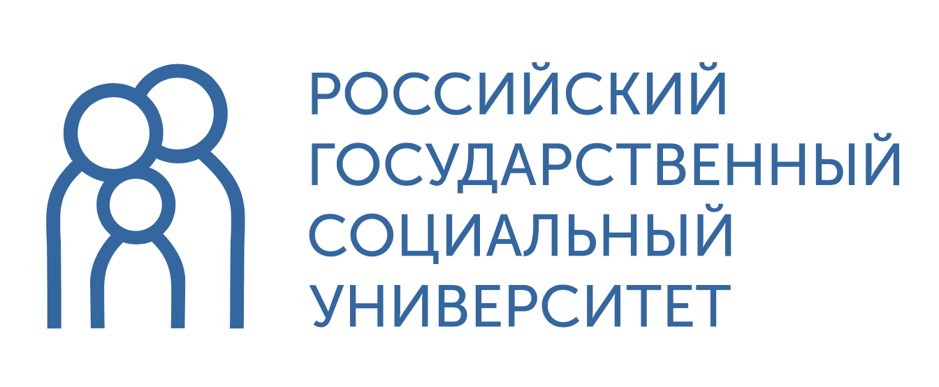 Российский государственный социальный университет где