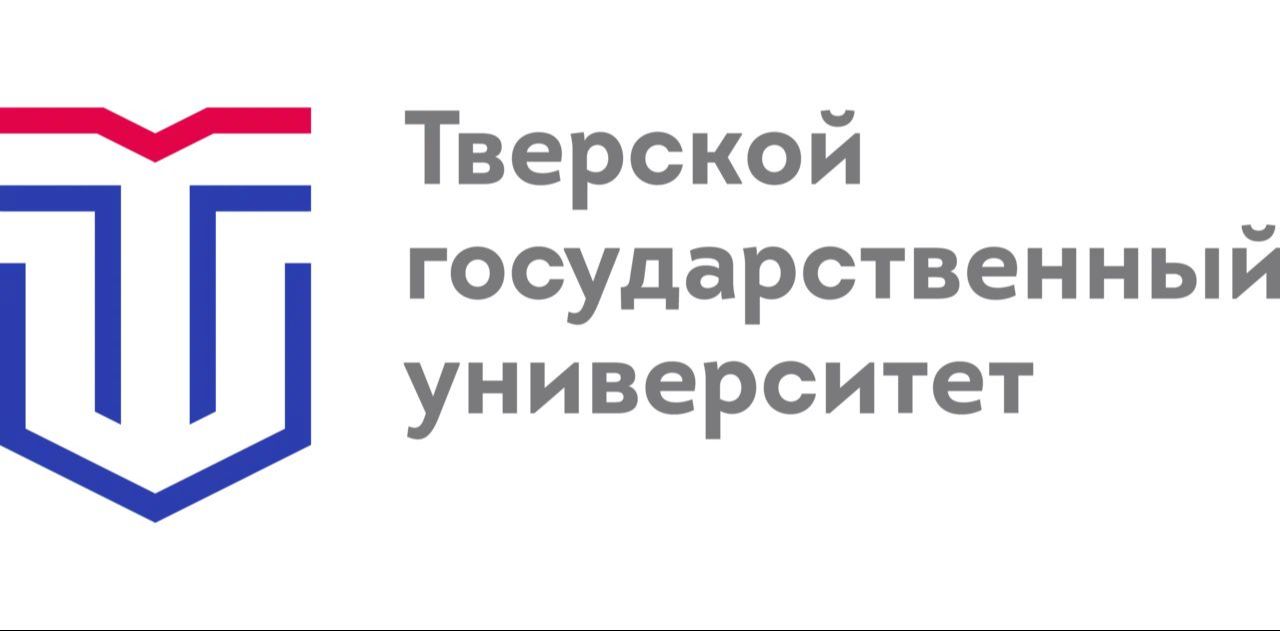 ФГБОУ ВО «Тверской государственный университет» | WOWPROFI