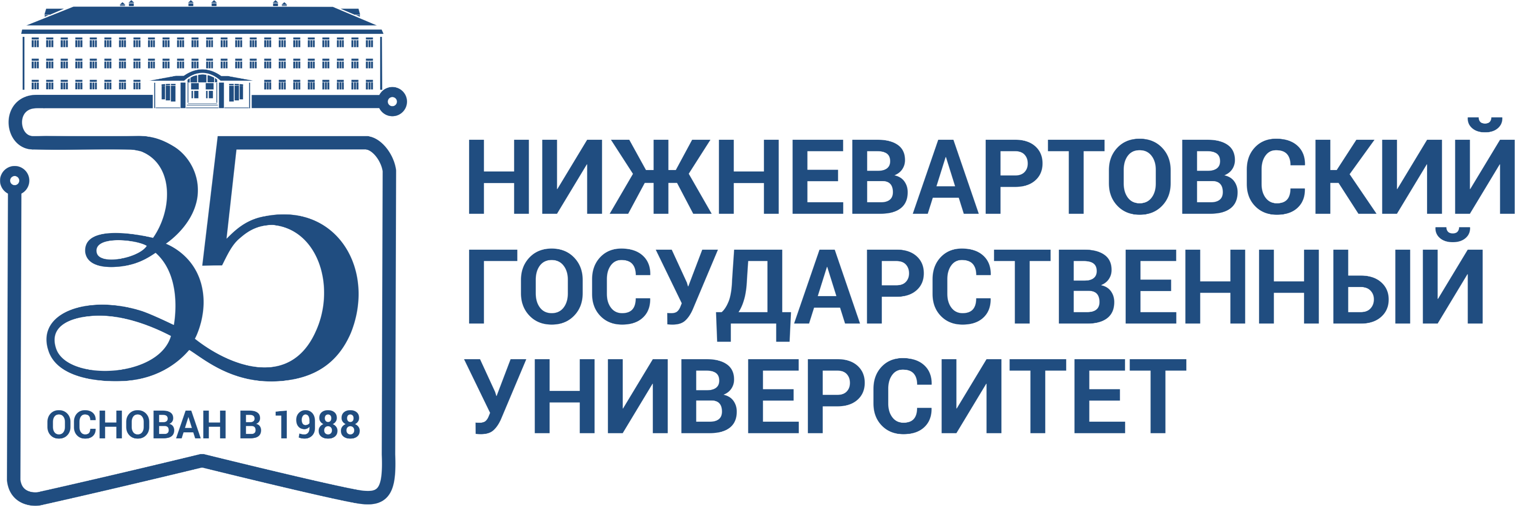 Нвгу, Факультет экологии и инжиниринга, ВУЗ, ул. Дзержинского, 11, Нижневартовск
