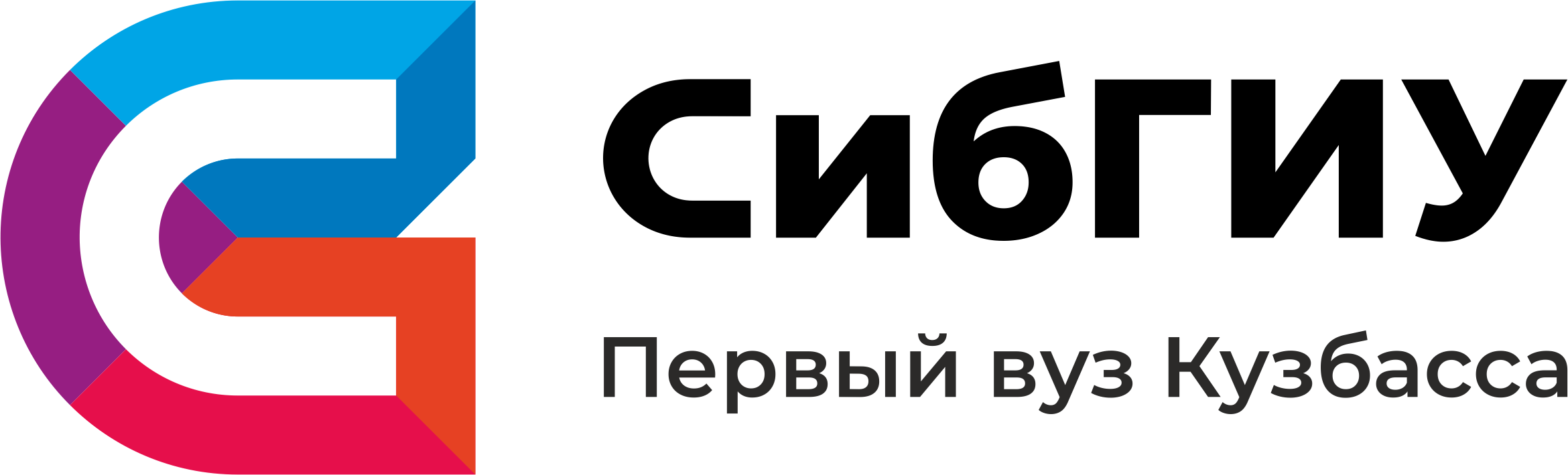 Сибгиу мудл новокузнецк. Значок СИБГИУ. Сибирский государственный Индустриальный университет эмблема. Герб СИБГИУ. Эмблема СИБГИУ Новокузнецк.