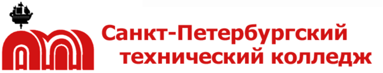 СПБТК. СПБТК логотип. Эмблема Санкт-Петербургского технического колледжа. СПБТК колледж.