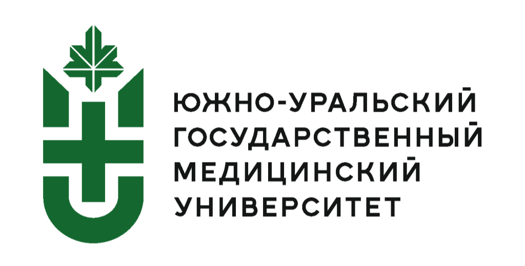 Южно-Уральский государственный медицинский университет. ЮУГМУ логотип. Южно-Уральский государственный медицинский университет лого. Образовательный портал ЮУГМУ.