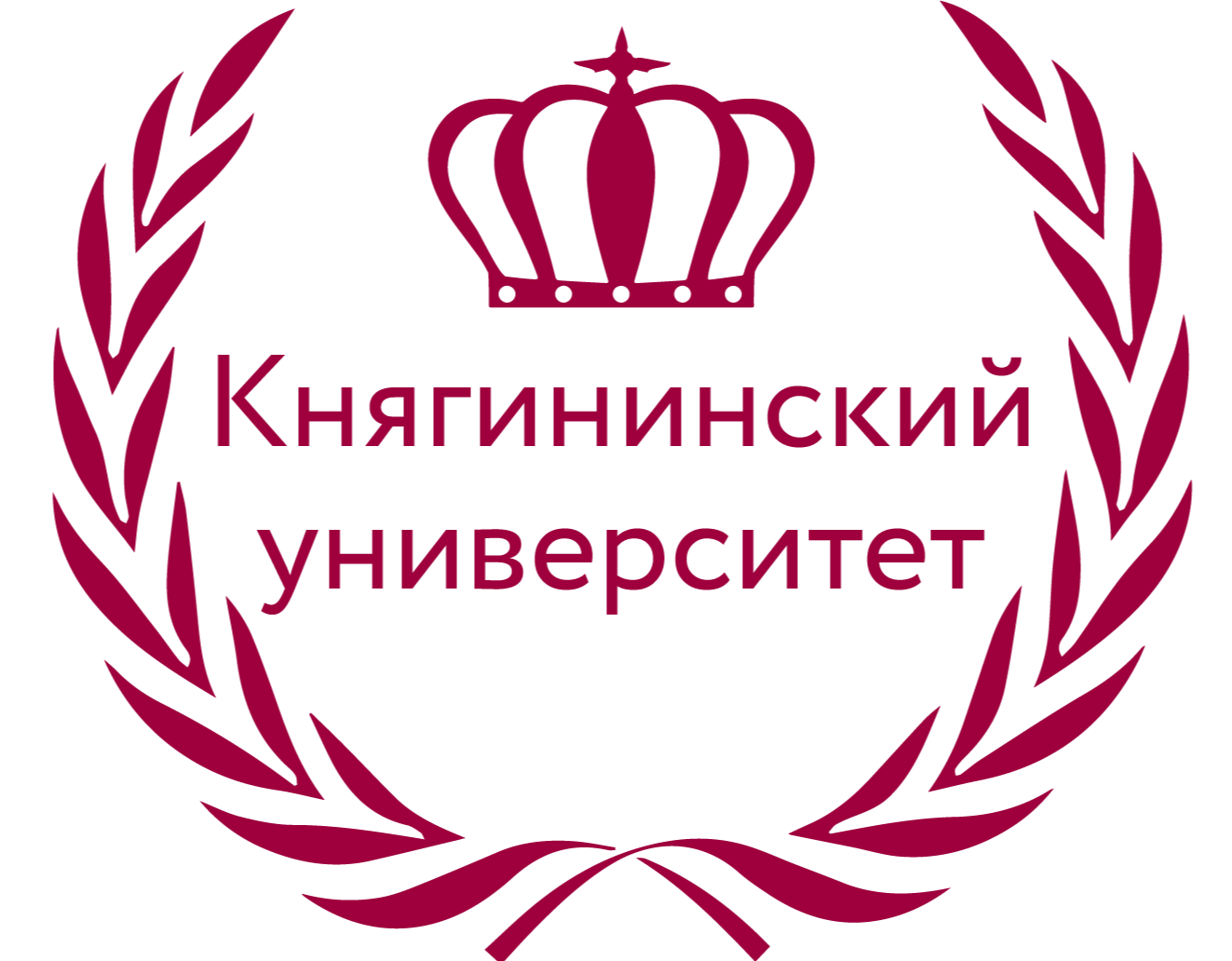 Нижегородский государственный экономический институт. Инженерно экономический университет Княгинино. Княгининский университет университет Нижегородский. Княгининский университет лого. Значок Княгининского университета.