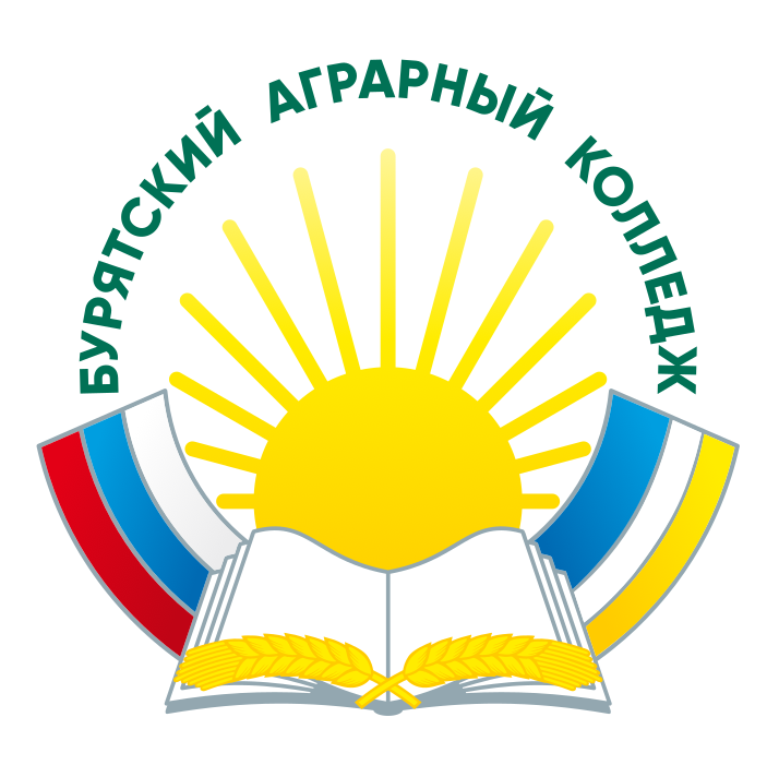 Аграрный колледж Улан-Удэ. Бурятский аграрный колледж им м.н Ербанова. Бурятский аграрный колледж Улан Удэ. Бак им Ербанова Улан-Удэ.