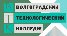 Муниципальное бюджетное учреждение дополнительного образования Волгограда