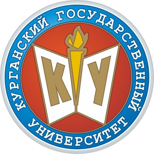 Курский госуниверситет