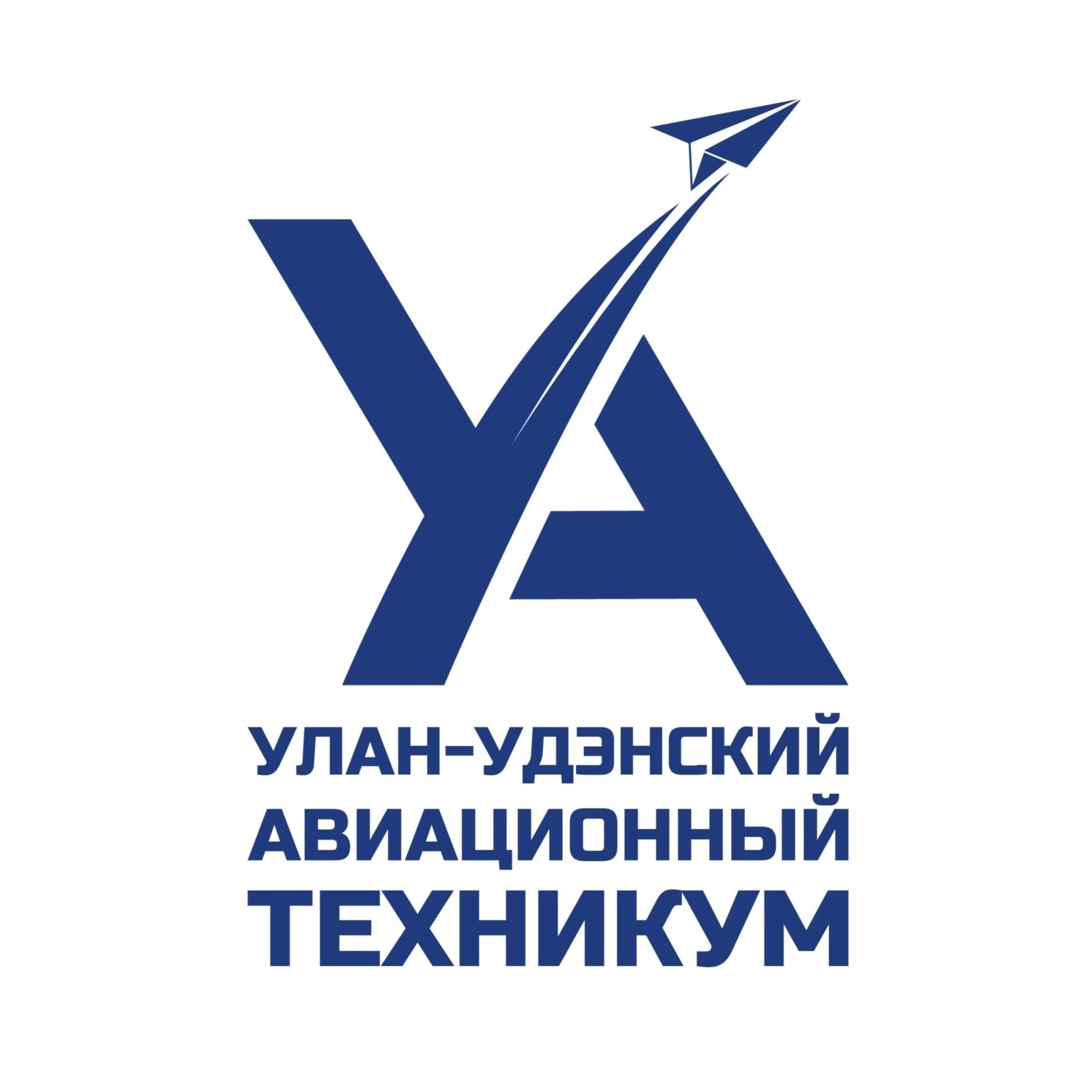 Улан удэнский авиационный техникум