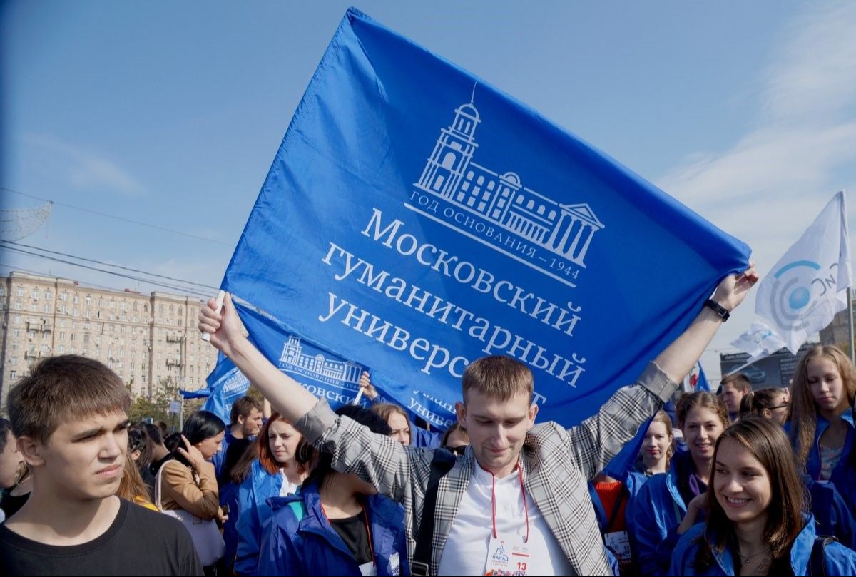 Дни открытых дверей МОСГУ